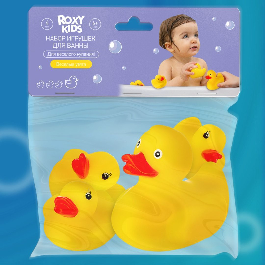 Набор ROXY-KIDS RRT-811 пластик желтый купить,NaN