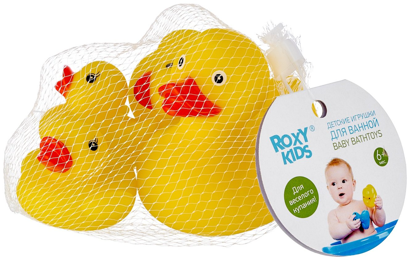 Набор ROXY-KIDS RRT-811 пластик желтый купить,NaN