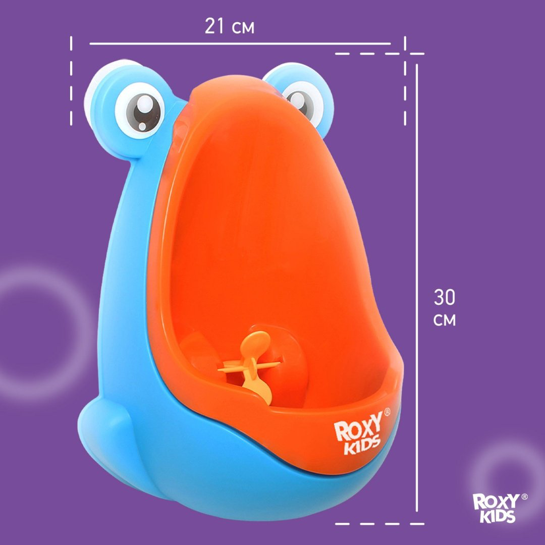 ROXY-KIDS писсуар на присосках RBP-2129BO с прицелом Лягушка голубой/апельсиновый купить,NaN