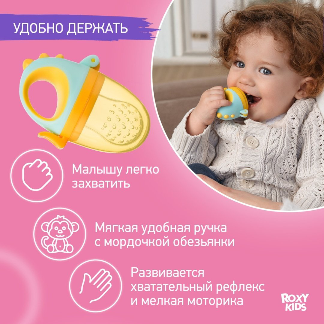Ниблер ROXY-KIDS RFN-012  мультиколор купить,2500