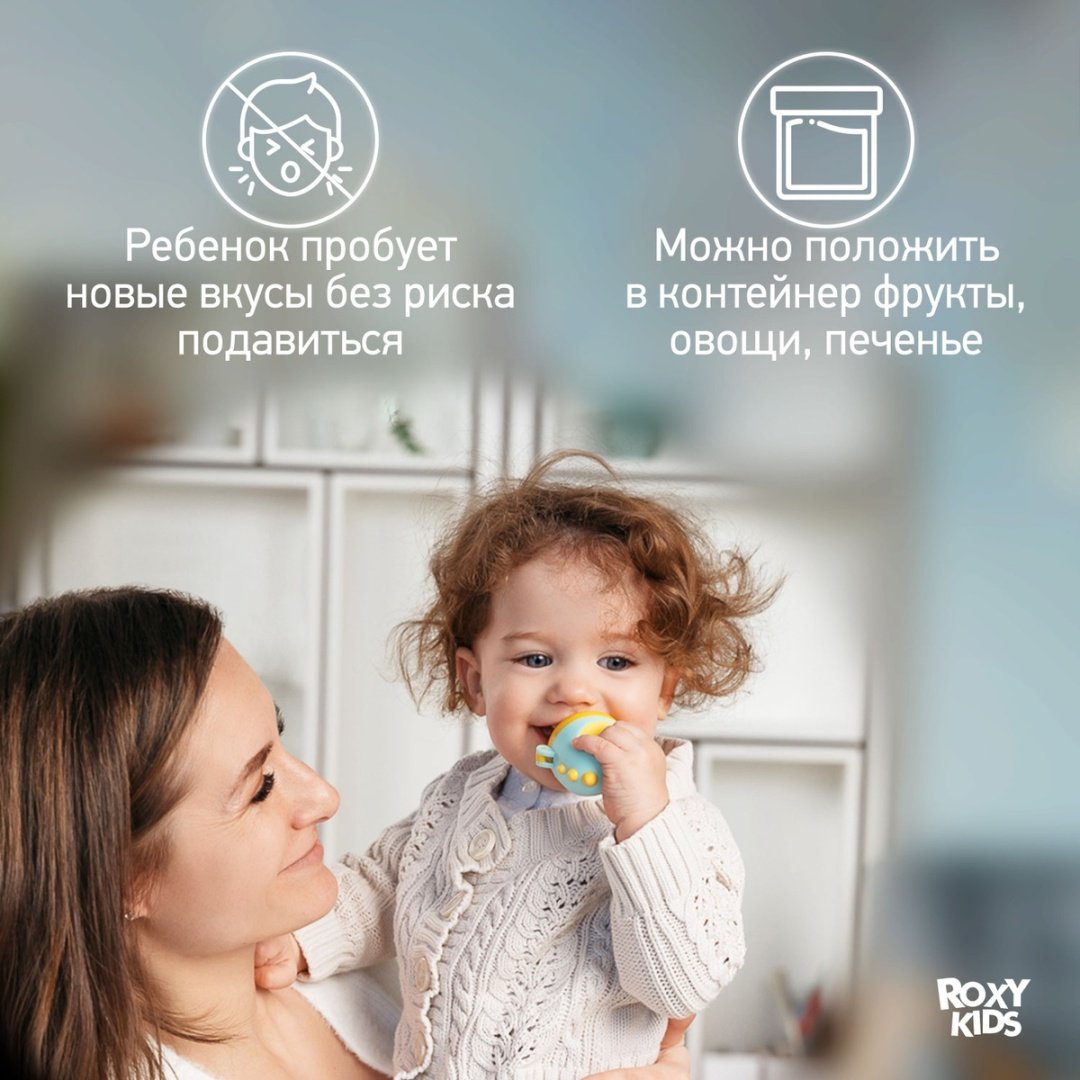 Ниблер ROXY-KIDS RFN-012  мультиколор купить,2500