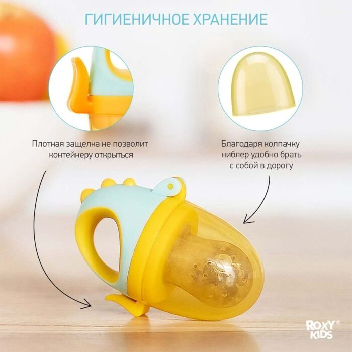 Ниблер ROXY-KIDS RFN-012  мультиколор купить,2500