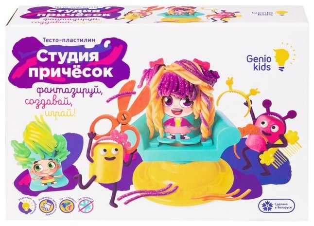 Genio Kids-Art Студия причесок TA2003 6 цветов