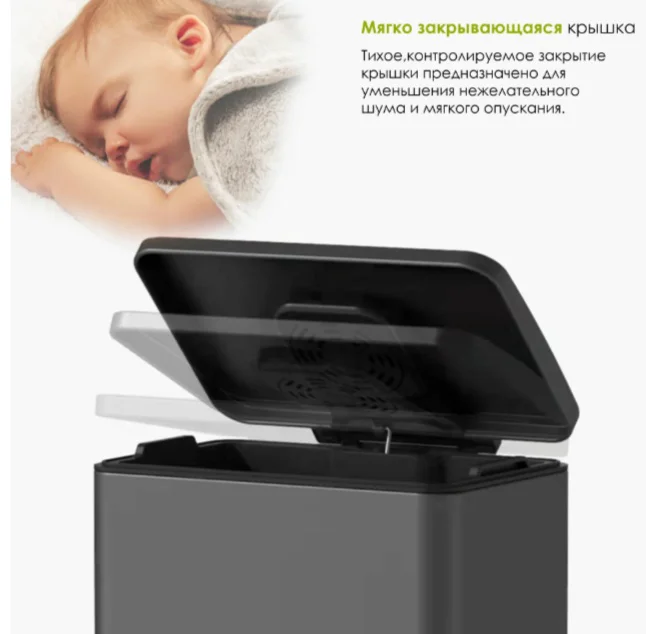 Мусорное ведро WeltWasser WW MILA WT 9L 32.6x23.8x31.7см белый купить,NaN