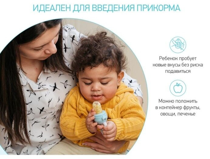 Ниблер ROXY-KIDS RFN-008 голубой купить,NaN