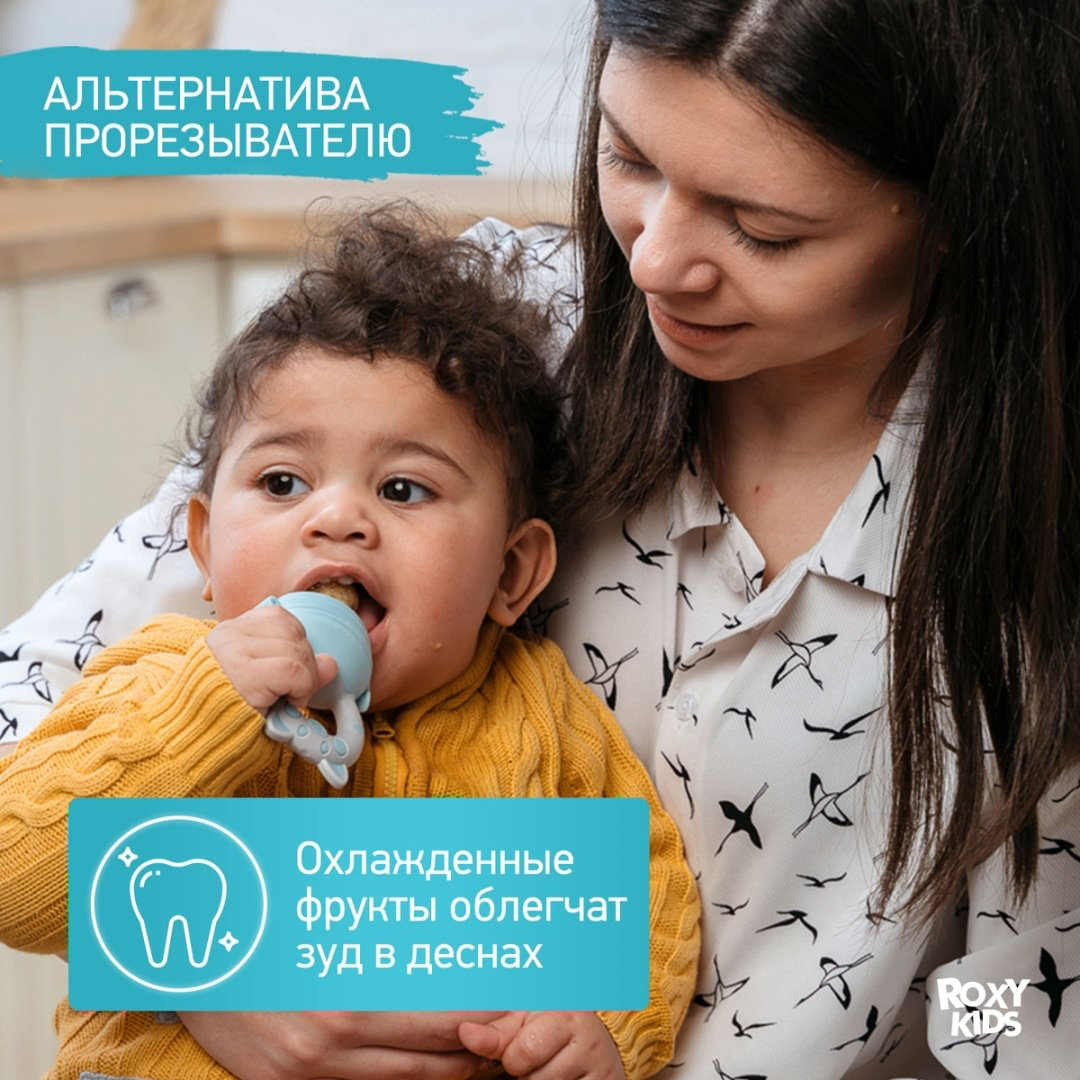 Ниблер ROXY-KIDS RFN-008 голубой купить,NaN