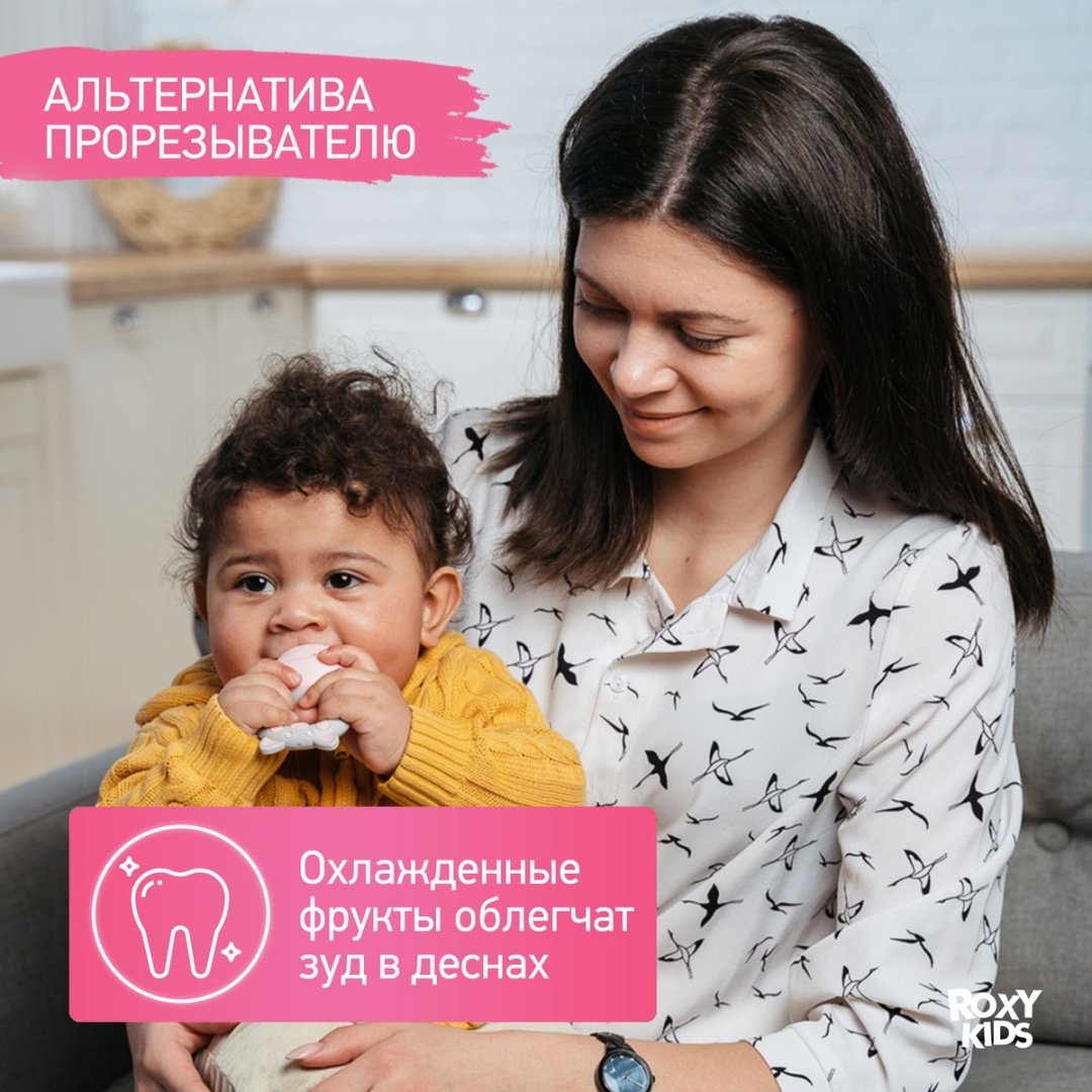Ниблер ROXY-KIDS RFN-009 розовый купить,NaN