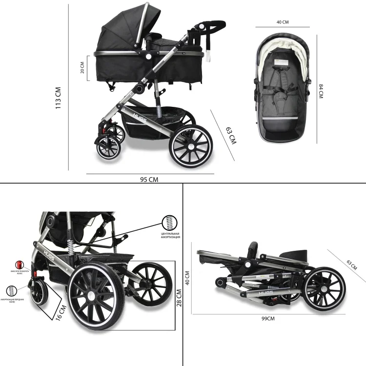 Коляска универсальная 2в1 Hugs SK21 Black - ForteMarket Коляска универсальная 2в1 Hugs SK21 Black купить,0