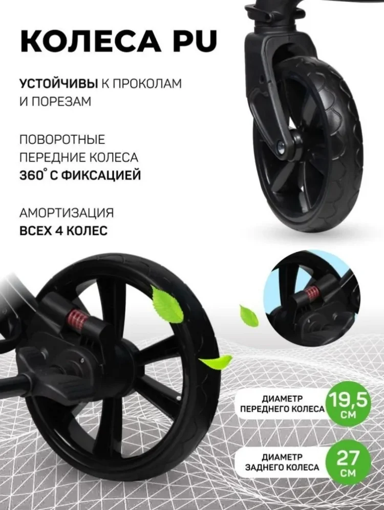 Коляска-трансформер Teknum TK609 Black - ForteMarket Коляска-трансформер Teknum TK609 Black купить,0