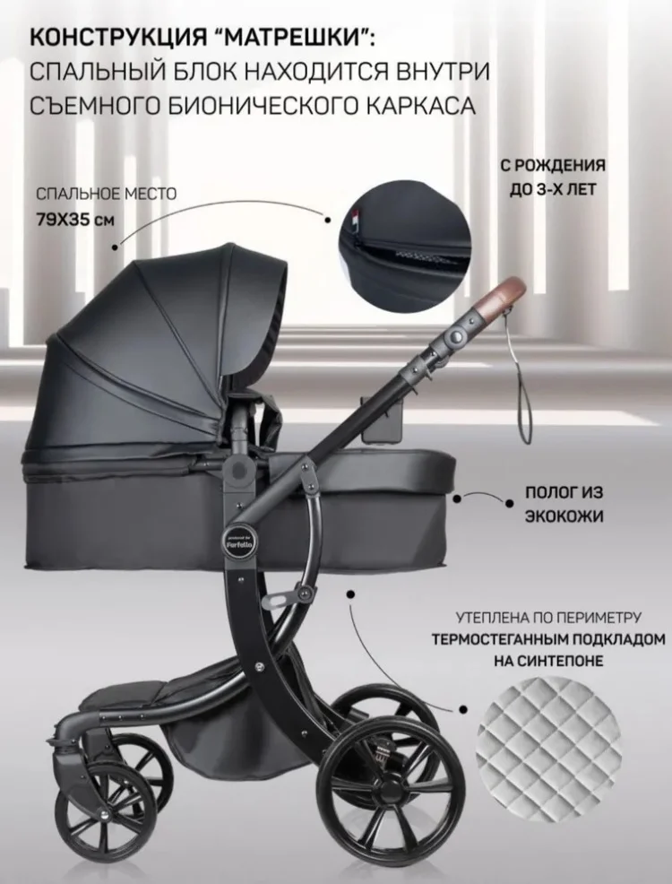 Коляска-трансформер Teknum TK609 Black - ForteMarket Коляска-трансформер Teknum TK609 Black купить,0