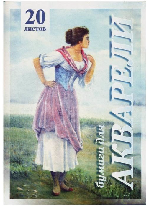 ЛилияХолдинг ПА3/20 20 листов купить,NaN