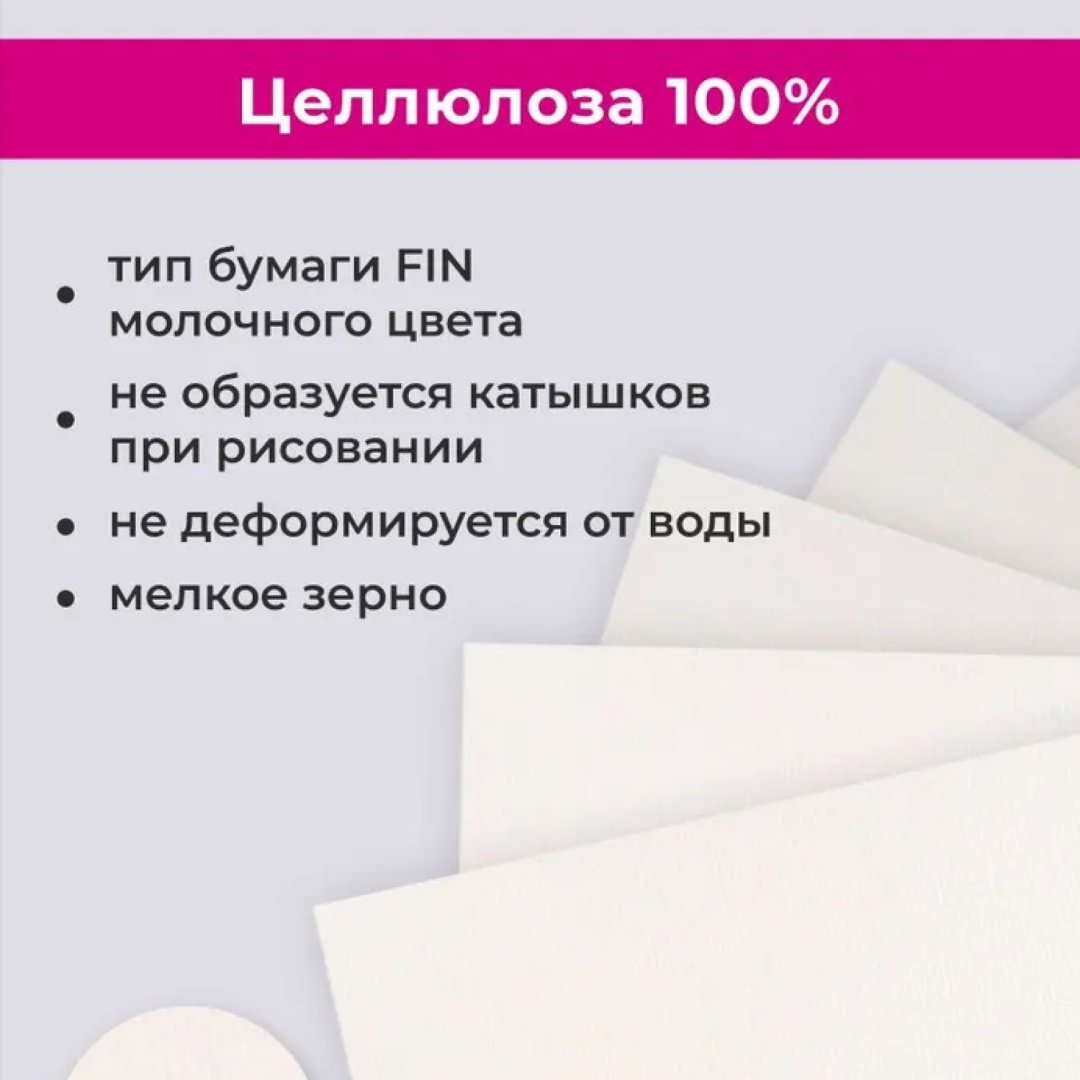 Папка для акварели Малевичъ "Waterfall", 200 г/м, А3, 20л купить,NaN