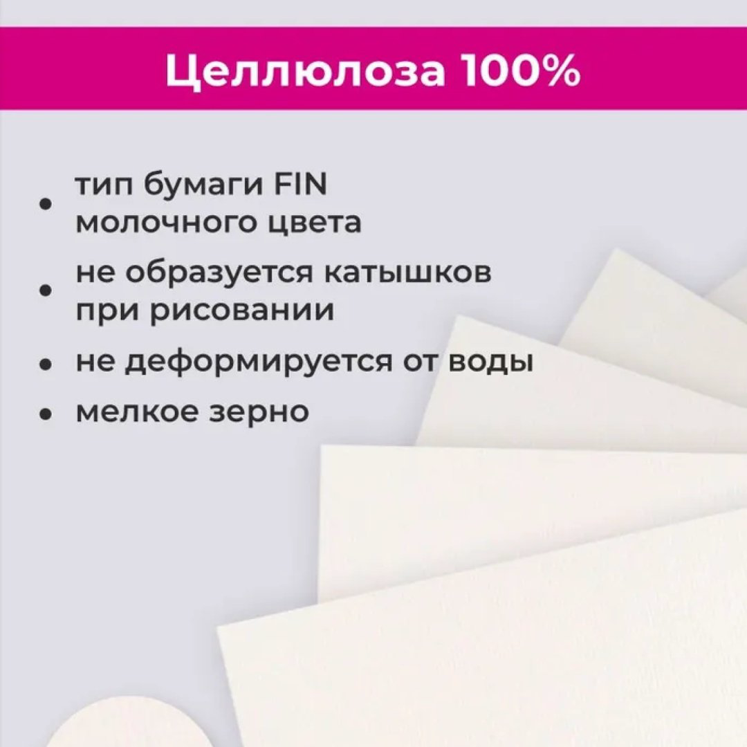 Папка для акварели Малевичъ "Waterfall", 200 г/м, А3, 20л купить,NaN