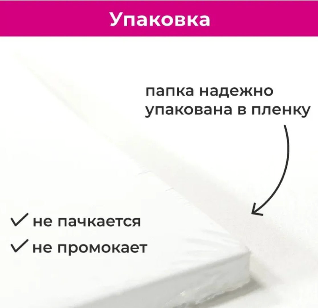 Папка для акварели Малевичъ "Waterfall", 200 г/м, А3, 20л купить,NaN