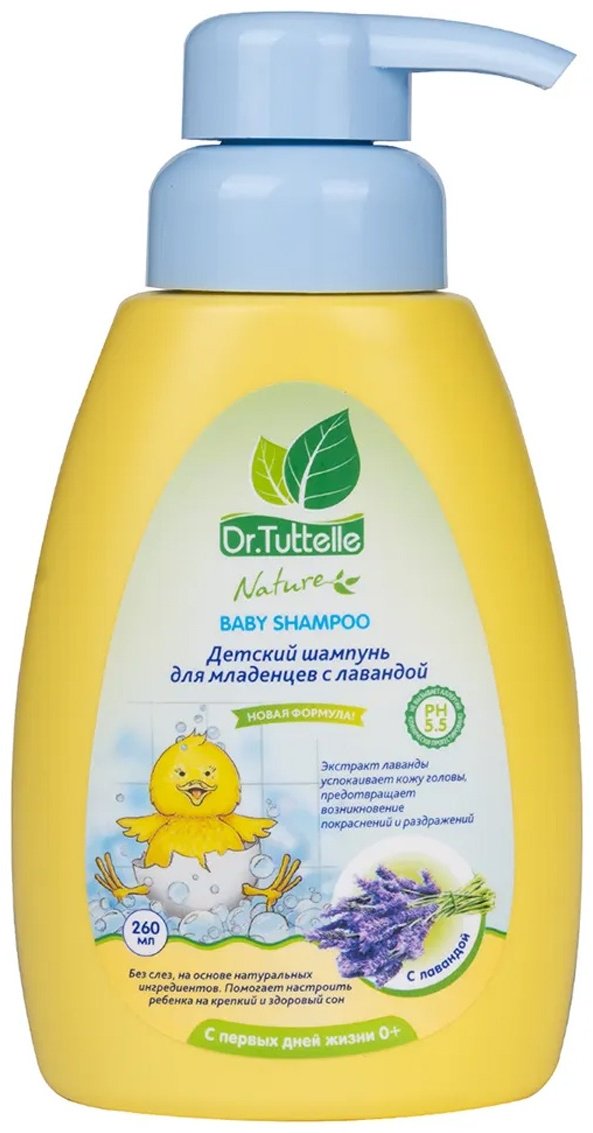 Dr.Tuttelle Шампунь с лавандой 260 мл 0м+