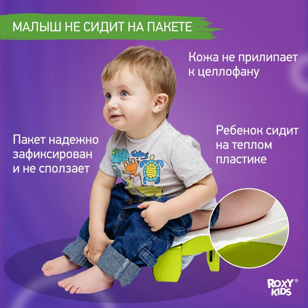 Roxy горшок HandyPotty HP-255C купить,NaN