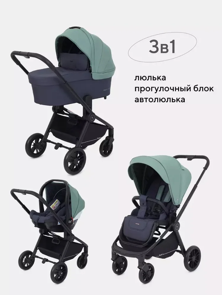 Коляска универсальная 3в1 Rant Basic Energy RA092 Green