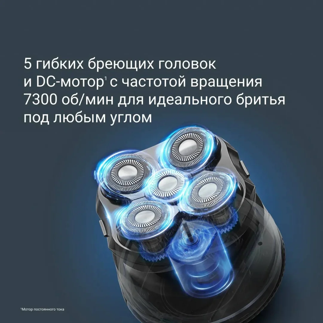 Электробритва Rowenta TN3110E0 черный купить,29990