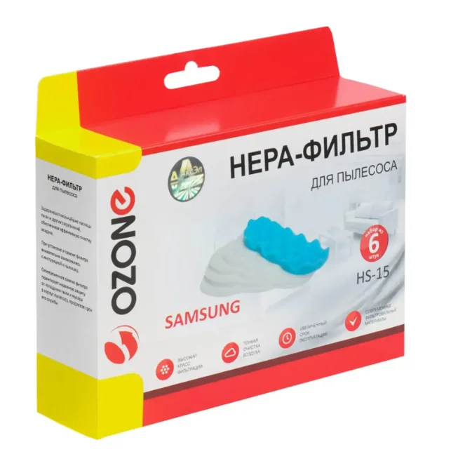 Фильтр Ozone HS-15