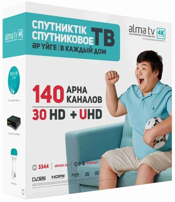 Комплект спутникового оборудования AlmaTV STB приставка и спутниковая антенна 60см купить,NaN