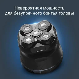Электробритва Rowenta TN3110E0 черный
