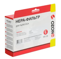 Фильтр Ozone HS-15