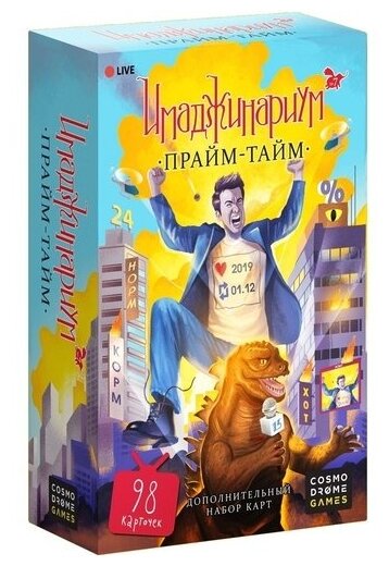 Настольная игра Cosmodrome games Имаджинариум Прайм-тайм 52075 купить,NaN