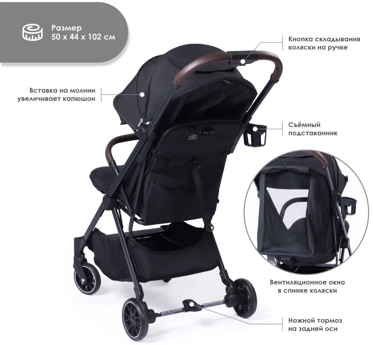 Коляска прогулочная iLovi Vivid Black - ForteMarket Коляска прогулочная iLovi Vivid Black купить,0