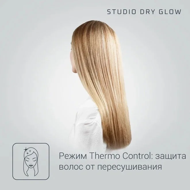 Фен Rowenta CV5830F0 мультиколор купить,NaN