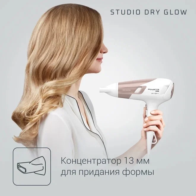 Фен Rowenta CV5830F0 мультиколор купить,NaN