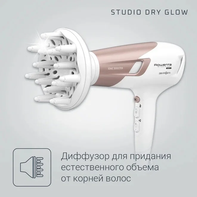 Фен Rowenta CV5830F0 мультиколор купить,NaN