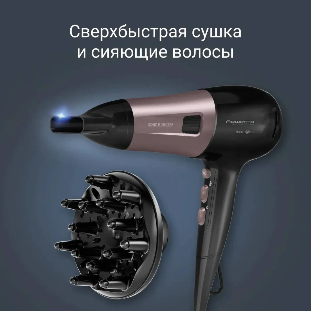 Фен Rowenta CV5940F0 мультиколор