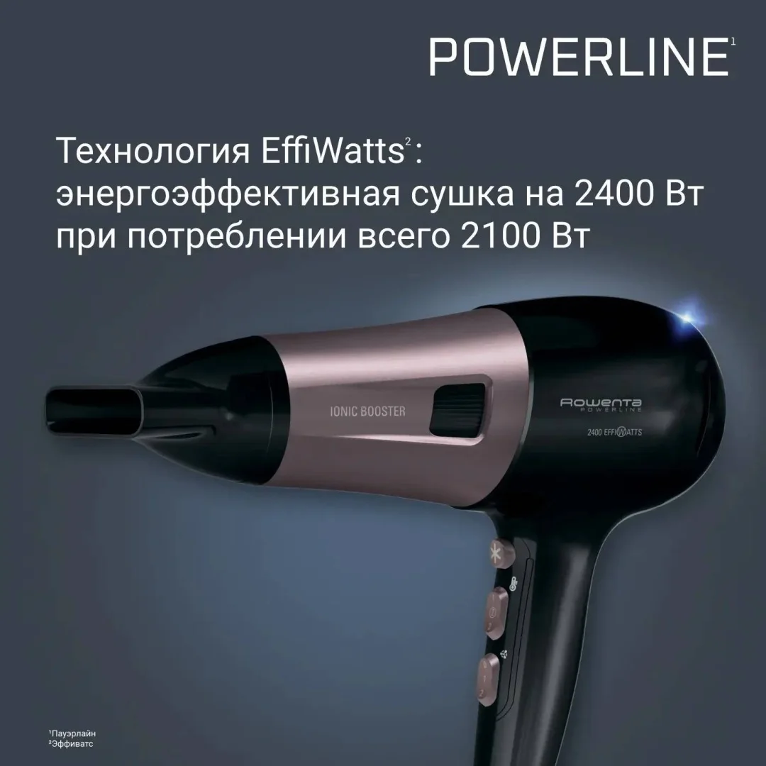 Фен Rowenta CV5940F0 мультиколор купить,19990