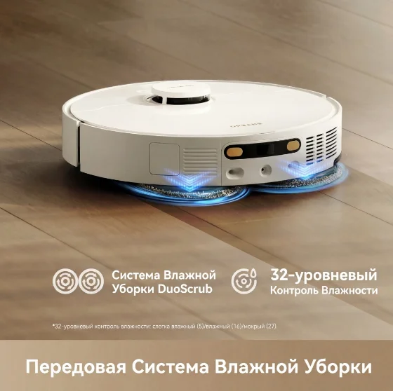 Робот-пылесос Dreame L50 Ultra CE белый - ForteMarket Робот-пылесос Dreame L50 Ultra CE белый купить,284990