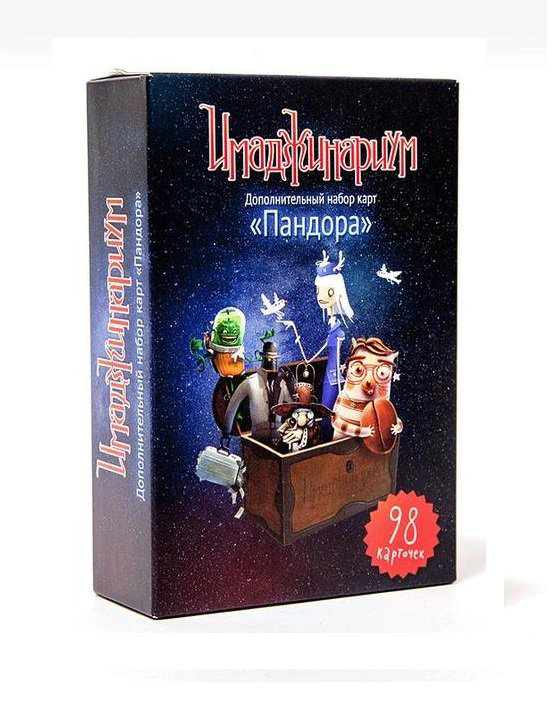 Настольная игра Cosmodrome Games Имаджинариум Пандора  купить,NaN