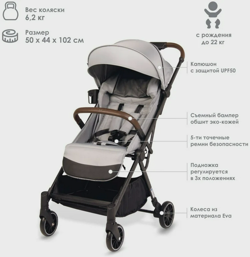 Коляска прогулочная iLovi Vivid Grey