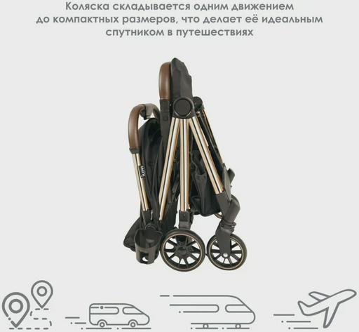 Коляска прогулочная iLovi Vivid Grey
