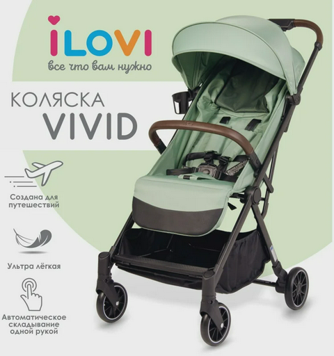 Коляска прогулочная iLovi Vivid MInt