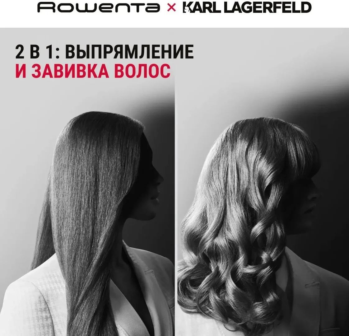 Выпрямитель Rowenta SF 712 LE0 (DS) черный купить,32990