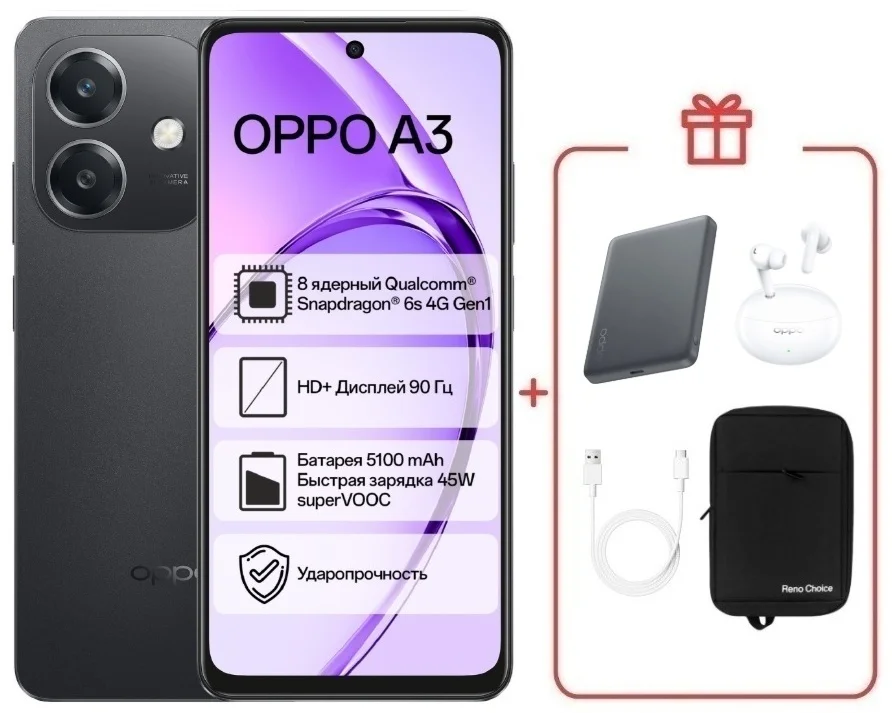 Смартфон Oppo A3 6/128 Black + подарок купить,NaN