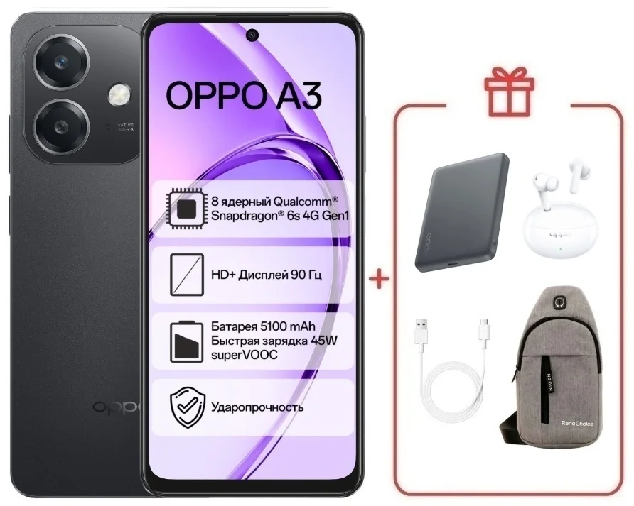Смартфон Oppo A3 6/128 Black + подарок купить,NaN