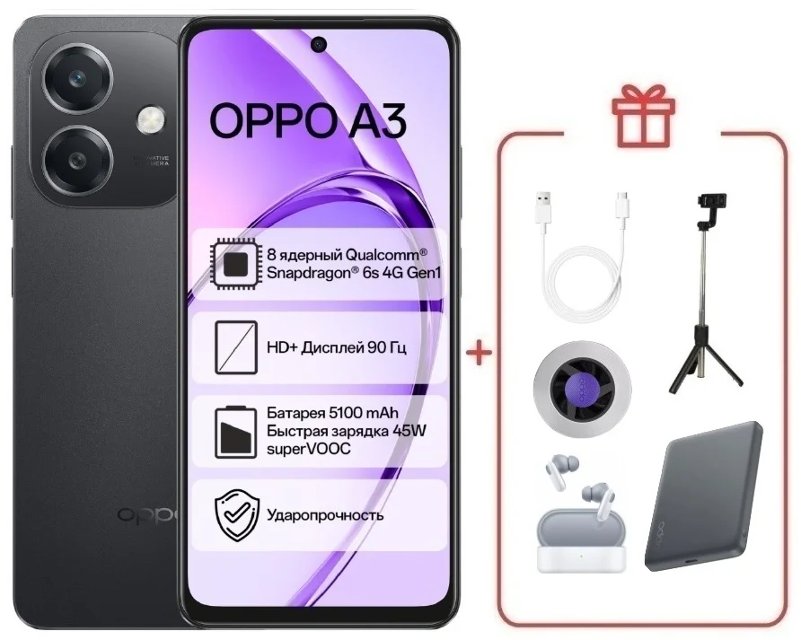 Смартфон Oppo A3 6/128 Black + подарок купить,NaN