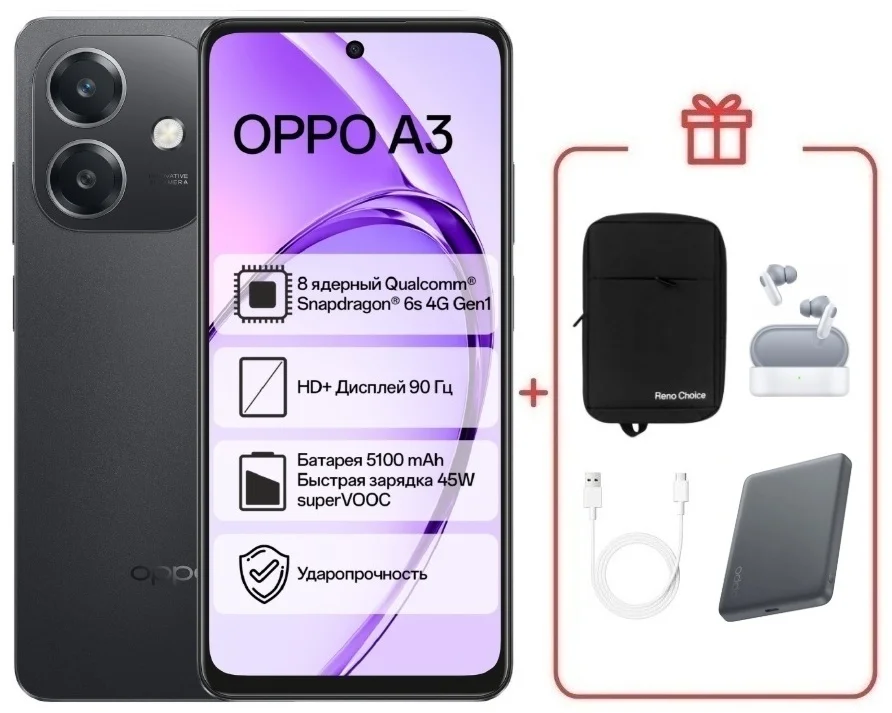 Смартфон Oppo A3 6/128 Black + подарок купить,NaN
