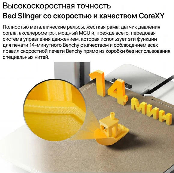 Принтер 3D Bambu Labs A1-Combo Silver