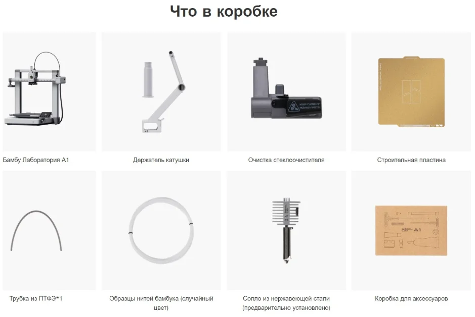 Принтер 3D Bambu Labs A1-Combo Silver