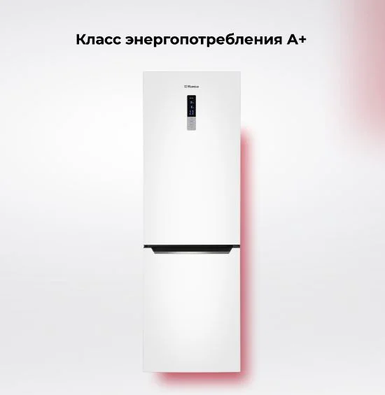 Холодильник Hansa FK3556.5CDFZ белый