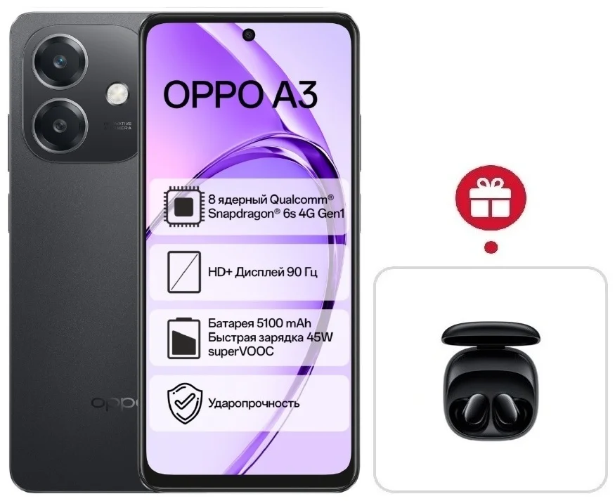 Смартфон Oppo A3 6/128 Black + подарок купить,NaN