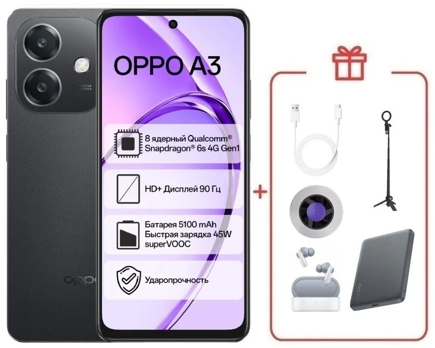Смартфон Oppo A3 6/128 Black + подарок купить,NaN