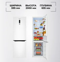 Холодильник Hansa FK3556.5CDFZ белый