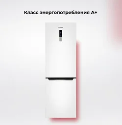 Холодильник Hansa FK3556.5CDFZ белый